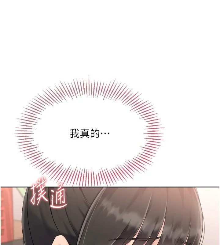 第36话-洪水氾滥的可口鲍鱼 110